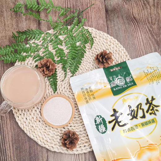 新疆特产康尔汇老奶茶原味奶茶 300g*3袋 商品图1