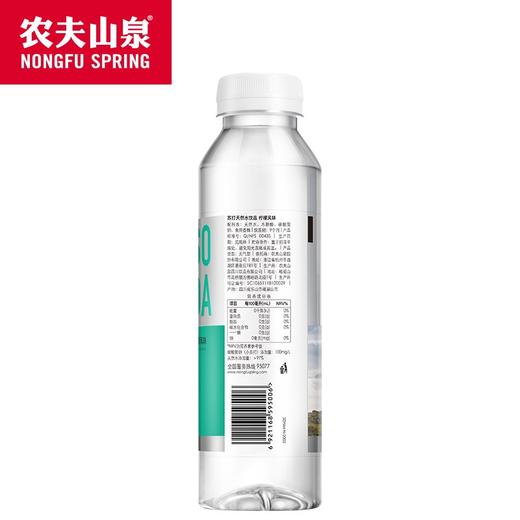 福州农夫山泉苏打水天然水饮品  柠檬风味410ml*15瓶 商品图2
