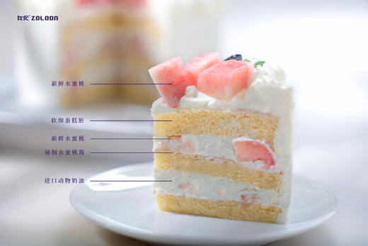 左伦造型丨Ins风·桃心朵朵蛋糕（浪漫系列蛋糕） 商品图1