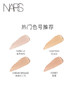 NARS遮瑕液 6ml 正装 商品缩略图2