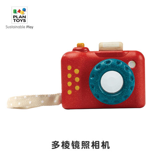 【PlanToys】儿童仿真迷你相机万花筒过家家模仿拍照玩具18m+ 商品图2
