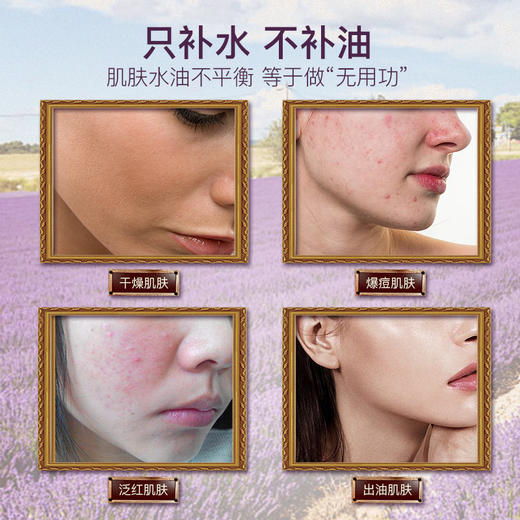 【解忧公主】 20片装精油面膜组合 25ml*20片 赠送80ml玫瑰花卉水 商品图7