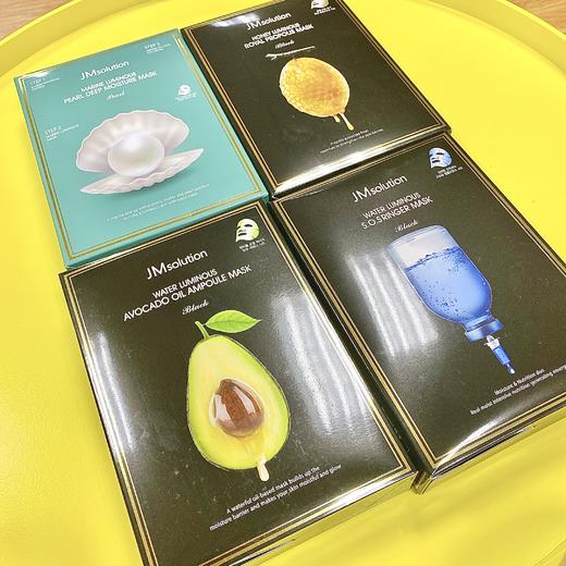 韩国JM solution珍珠三部曲/急救补水 10片装 学生补水保湿超薄抗皱紧致滋养肌肤 每天都要水嫩嫩 商品图1