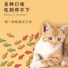 麦斯蒂猫咪零食 猫饼干宠物零食500g罐装 猫薄荷磨牙洁齿去毛球批发代发 商品缩略图3