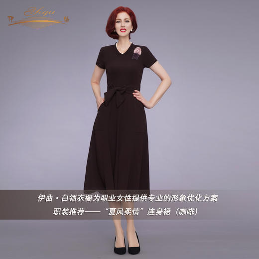 【特惠】YIQU|“夏风柔情”连身裙（咖啡）PT 商品图2