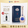 【超值套餐】洋河 蓝色经典 梦之蓝 手工班 40.8度 500ml 商品缩略图0