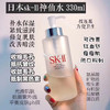 SK2神仙水（微信询价） 商品缩略图1