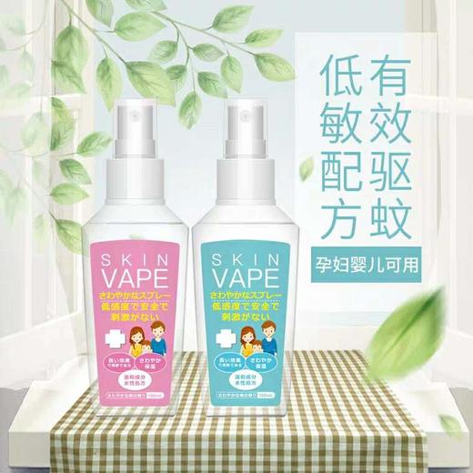 日本VAPE儿童儿童蚊怕水(粉色)100毫升4582573400181 商品图1