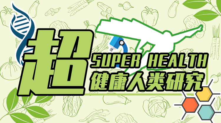 3.轻松做个“吃货”：你了解宏量营养素吗？