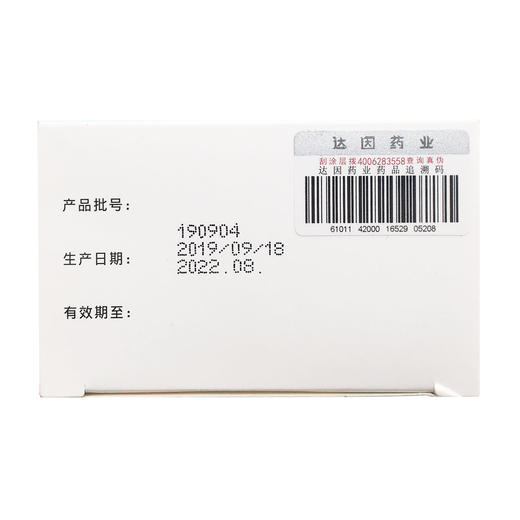 右旋糖酐铁颗粒  25mg*30袋  山东达因海洋生物制药 商品图4