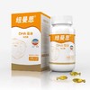 【原装进口】纽曼思海藻油DHA婴幼儿宝宝儿童型 90粒装 商品缩略图0
