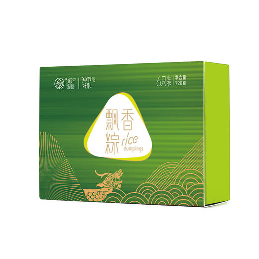 花见拾乐飘香粽720g 商品图0