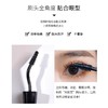 【限时折扣】Lancome兰蔻天鹅颈睫毛膏 商品缩略图4