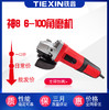 【货号05239】神八6－100角磨机900瓦侧开关角磨机，（整机） 商品缩略图0
