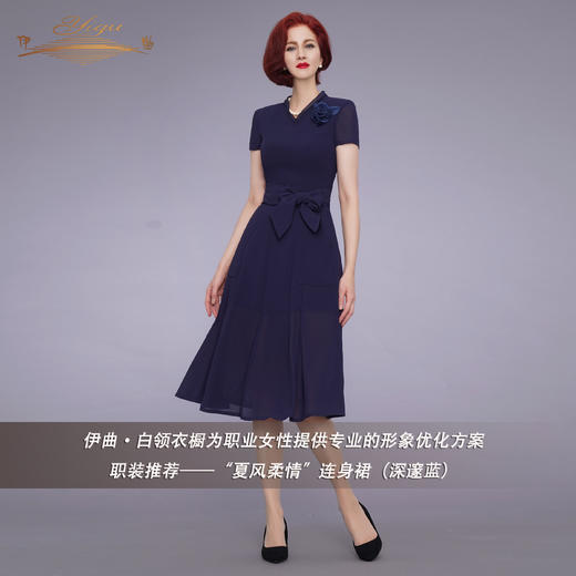 【断码】M码•YIQU|“夏风柔情”连身裙（深邃蓝）PT 商品图1