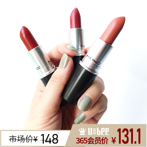 【优比严选】MAC口红3g Chili/Ruby Woo/MARRAKESH/Devoted To Chili