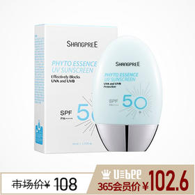 【优比严选】香蒲丽防晒 SPF PA++++50+ 60ml