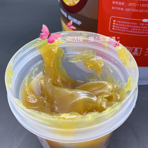 3#通用锂基润滑脂12KG 商品图4