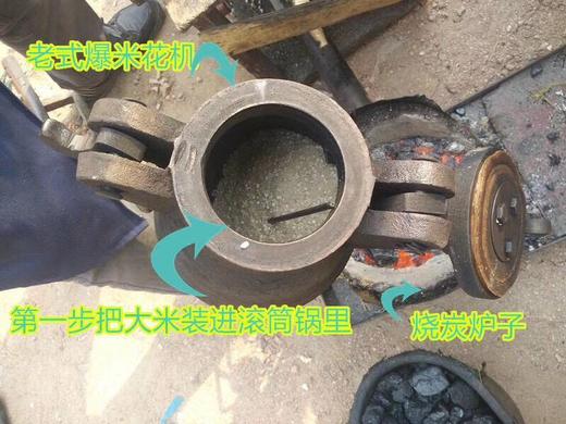 东北香米花 细糖米花 250g 商品图6