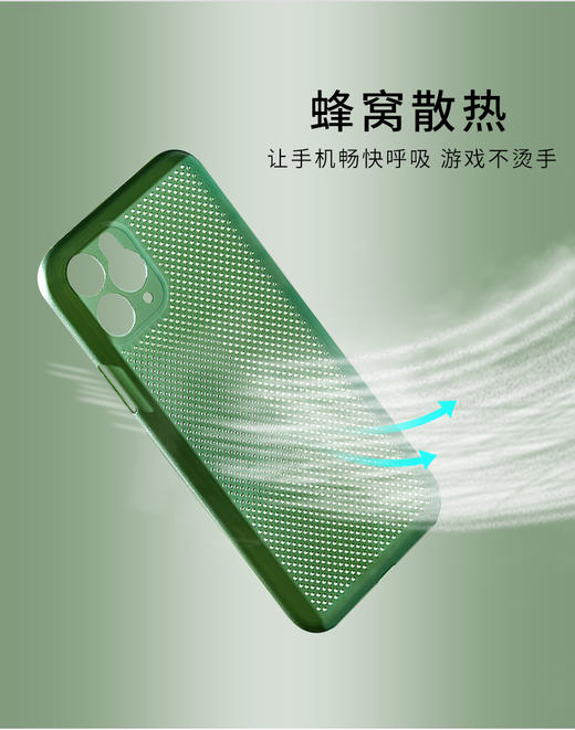 remax苹果11系列新款手机壳呼吸透气壳 商品图1
