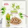 鸿福堂系列饮料（百香果蜜/雪梨海底椰/罗汉果/竹蔗茅根/冻柠茶/） 商品缩略图1