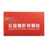 右旋糖酐铁颗粒  25mg*30袋  山东达因海洋生物制药 商品缩略图3