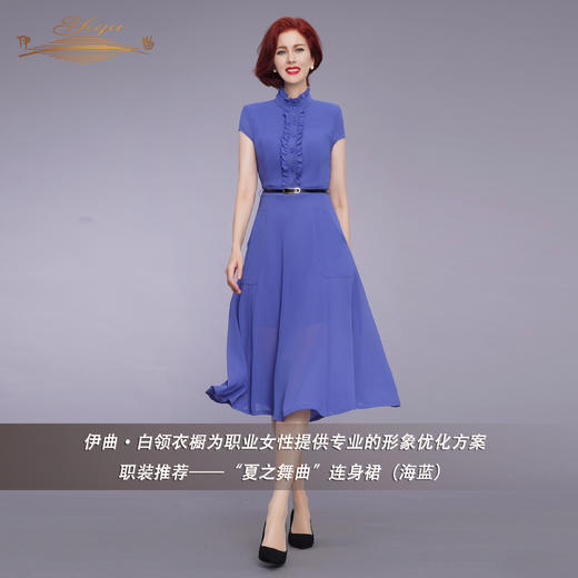 【特惠】YIQU|“夏之舞曲”连身裙（海蓝）PT 商品图2