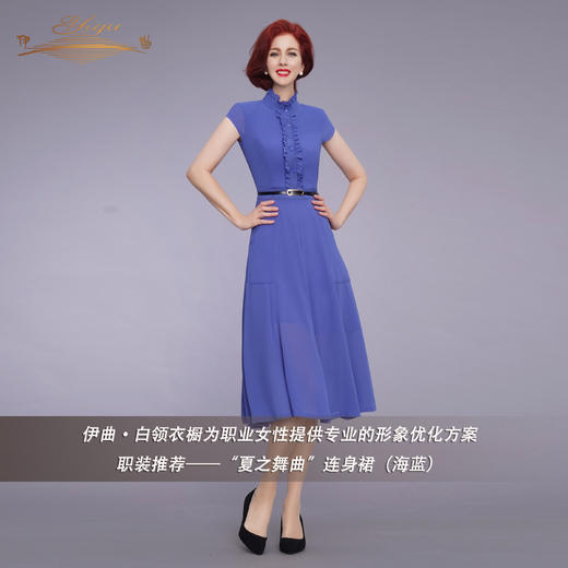 【特惠】YIQU|“夏之舞曲”连身裙（海蓝）PT 商品图1