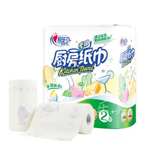 心相印厨房专用纸吸油纸1包（2卷）