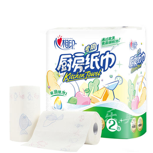 心相印厨房专用纸吸油纸1包（2卷） 商品图0