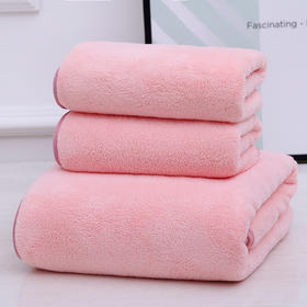 斜月三星【三件套】 2条毛巾+1条浴巾 柔软吸水 亲肤舒适