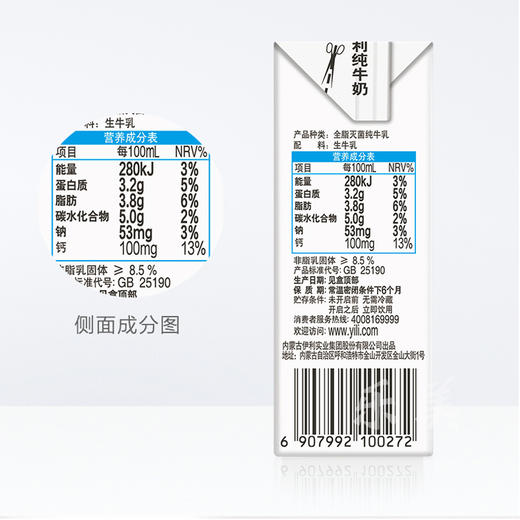 伊利纯牛奶250m*16/件 商品图3