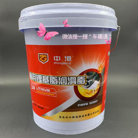 3#通用锂基润滑脂12KG