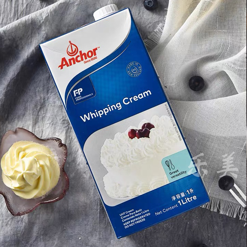 新西兰安佳淡奶油