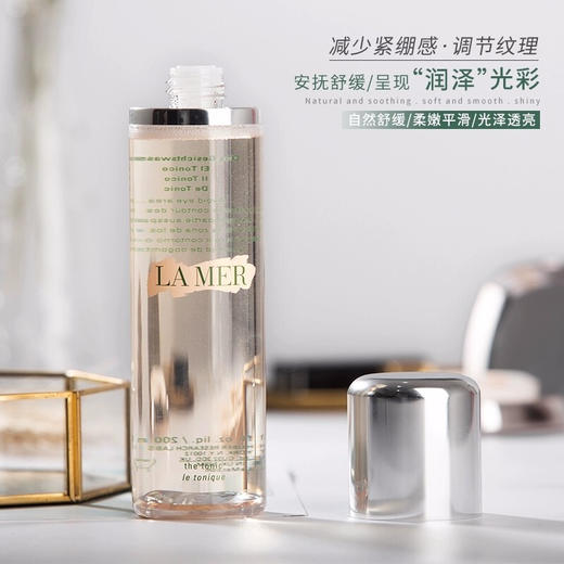 【品牌热卖】
LA MER海蓝之谜焕肤水200ml 商品图4