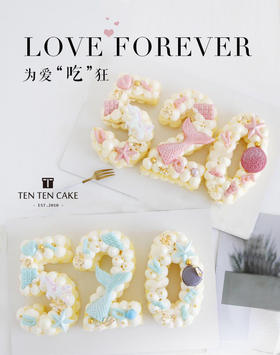 520数字蛋糕鱼尾款