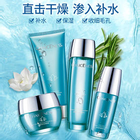 干敏肌补水的必备“良药”，巧茜妮润莲保湿4件套！