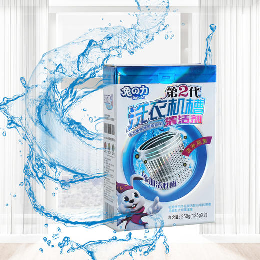 兔之力洗衣槽清洁剂 （第二代）250g（4盒） 商品图1