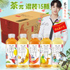 茶π饮品500ML×１５瓶 商品缩略图1