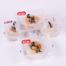 【糕点心休闲食品10枚/组】蛋黄酥雪媚娘早餐面包休闲零食榜