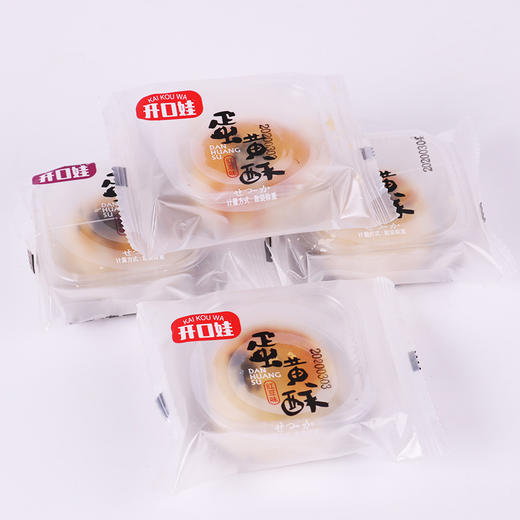 【糕点心休闲食品10枚/组】蛋黄酥雪媚娘早餐面包休闲零食榜 商品图0