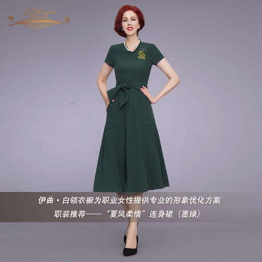 【断码】M/L/码•YIQU|“夏风柔情”连身裙（墨绿）PT 商品图1