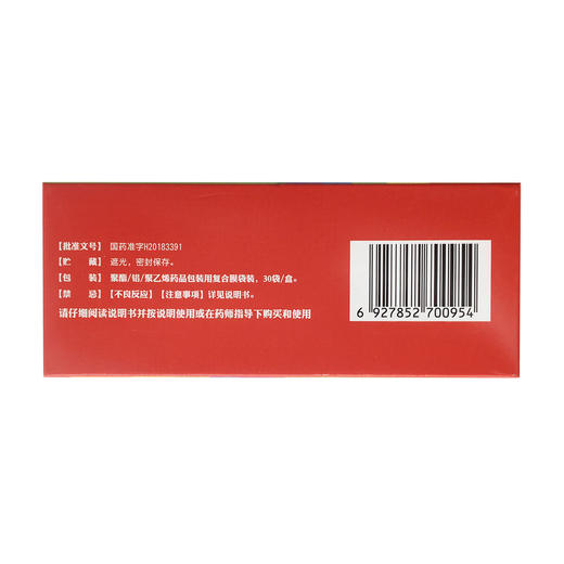 右旋糖酐铁颗粒  25mg*30袋  山东达因海洋生物制药 商品图2