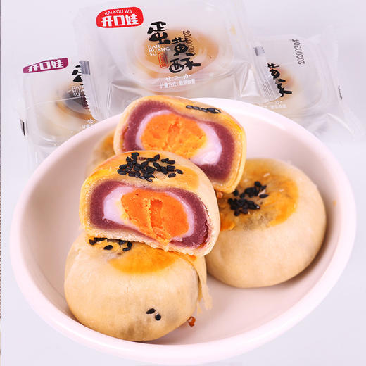 【糕点心休闲食品10枚/组】蛋黄酥雪媚娘早餐面包休闲零食榜 商品图2