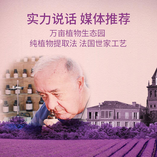 【解忧公主】 20片装精油面膜组合 25ml*20片 赠送80ml玫瑰花卉水 商品图6