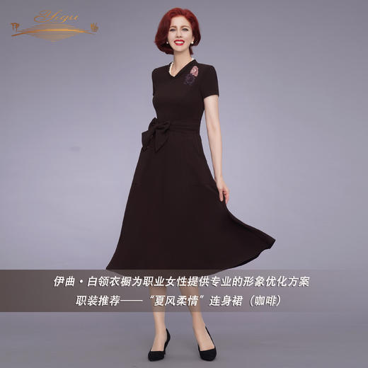 【特惠】YIQU|“夏风柔情”连身裙（咖啡）PT 商品图1