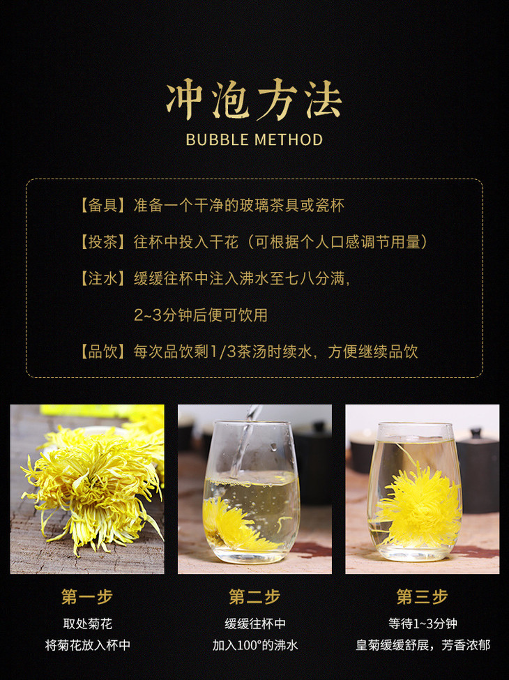 金丝皇菊1_17.jpg
