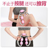 按摩全身腿部健身按摩神器腿部按摩滚轮肌肉放松夹腿器 商品缩略图4