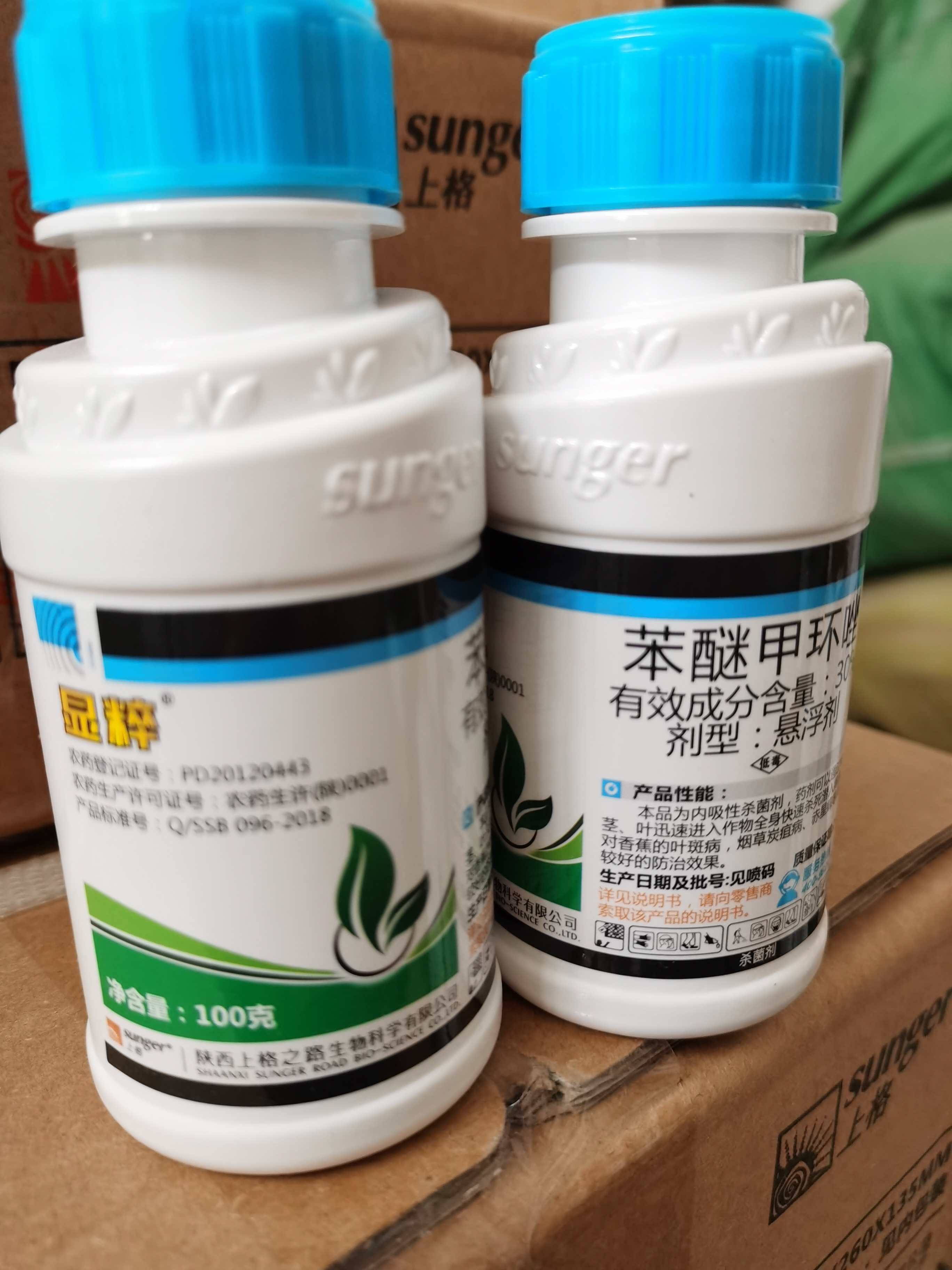 显粹30%苯醚甲环唑悬浮剂