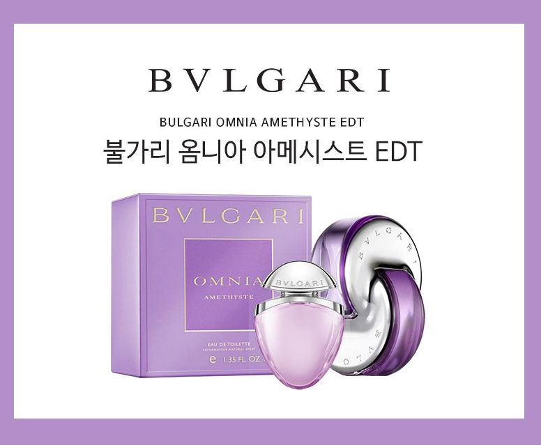 bvlgari宝格丽omniaamethysteblvhomme男女香水套装632714